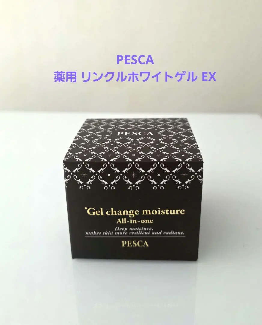 2026年最新】ペスカ オールインワンリンクルホワイトの人気アイテム
