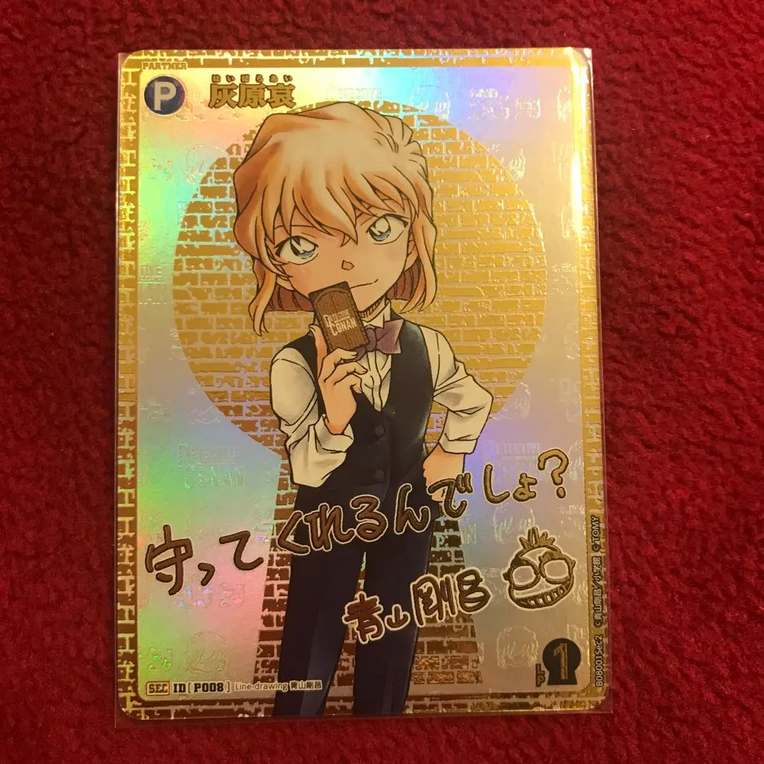 2026年最新】灰原 サインの人気アイテム - メルカリ