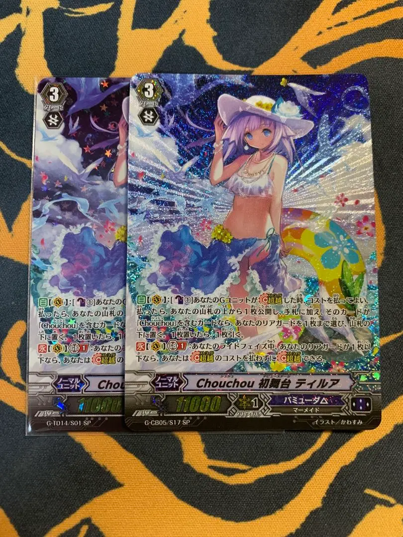 2026年最新】chouchou 初舞台 ティルアの人気アイテム - メルカリ