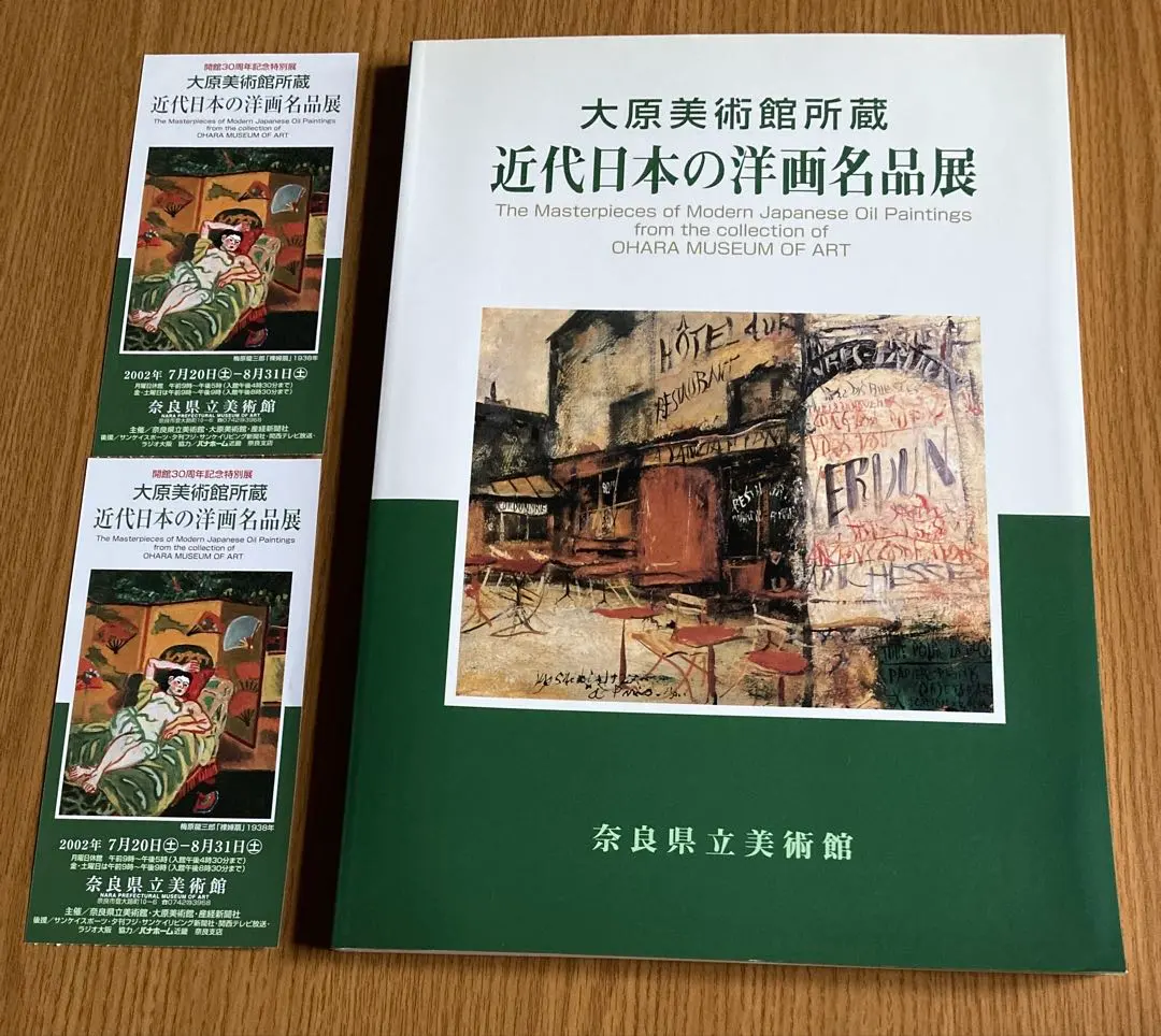 2026年最新】小山敬三の人気アイテム - メルカリ