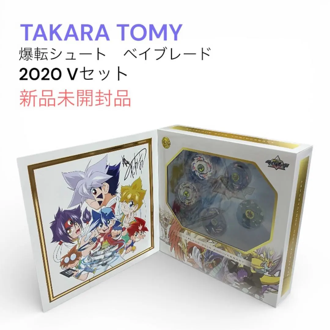 2026年最新】ドラシエルバイパーの人気アイテム - メルカリ