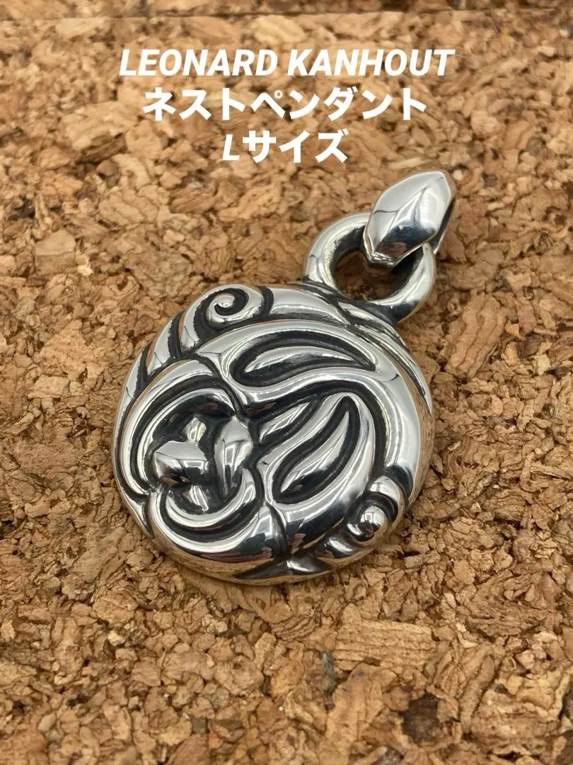 2026年最新】ロンワンズ ネストの人気アイテム - メルカリ