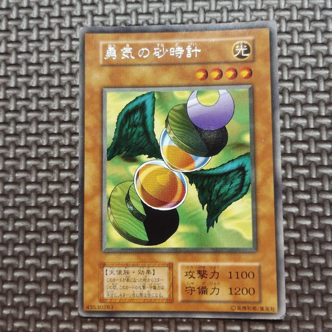 2026年最新】勇気の砂時計の人気アイテム - メルカリ