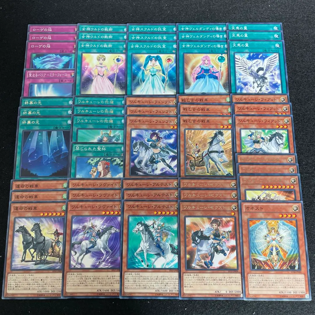 2026年最新】遊戯王 ワルキューレ デッキの人気アイテム - メルカリ