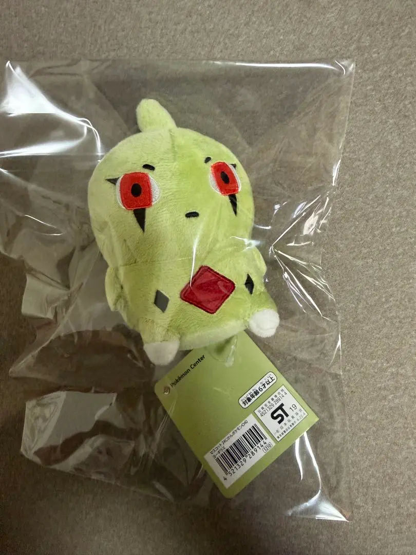 2026年最新】24じかんポケモンchu ヨーギラスの人気アイテム - メルカリ