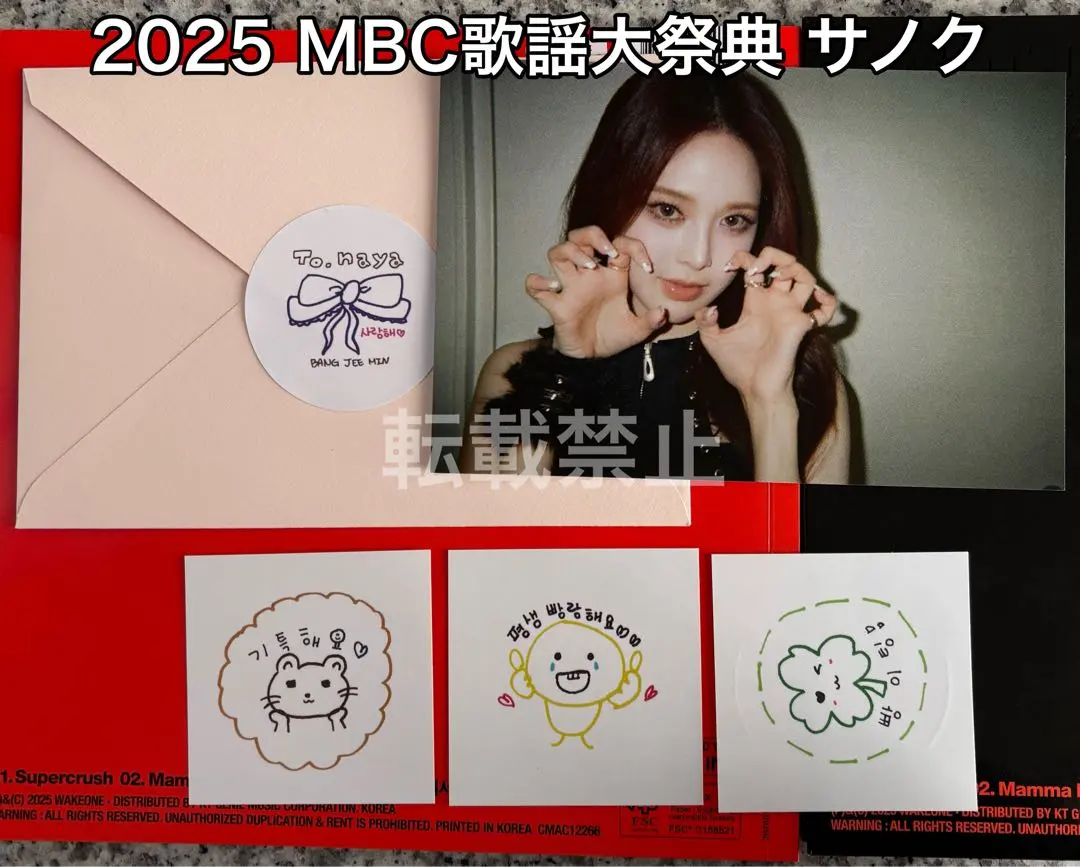 2026年最新】IZNA サノク ジミンの人気アイテム - メルカリ