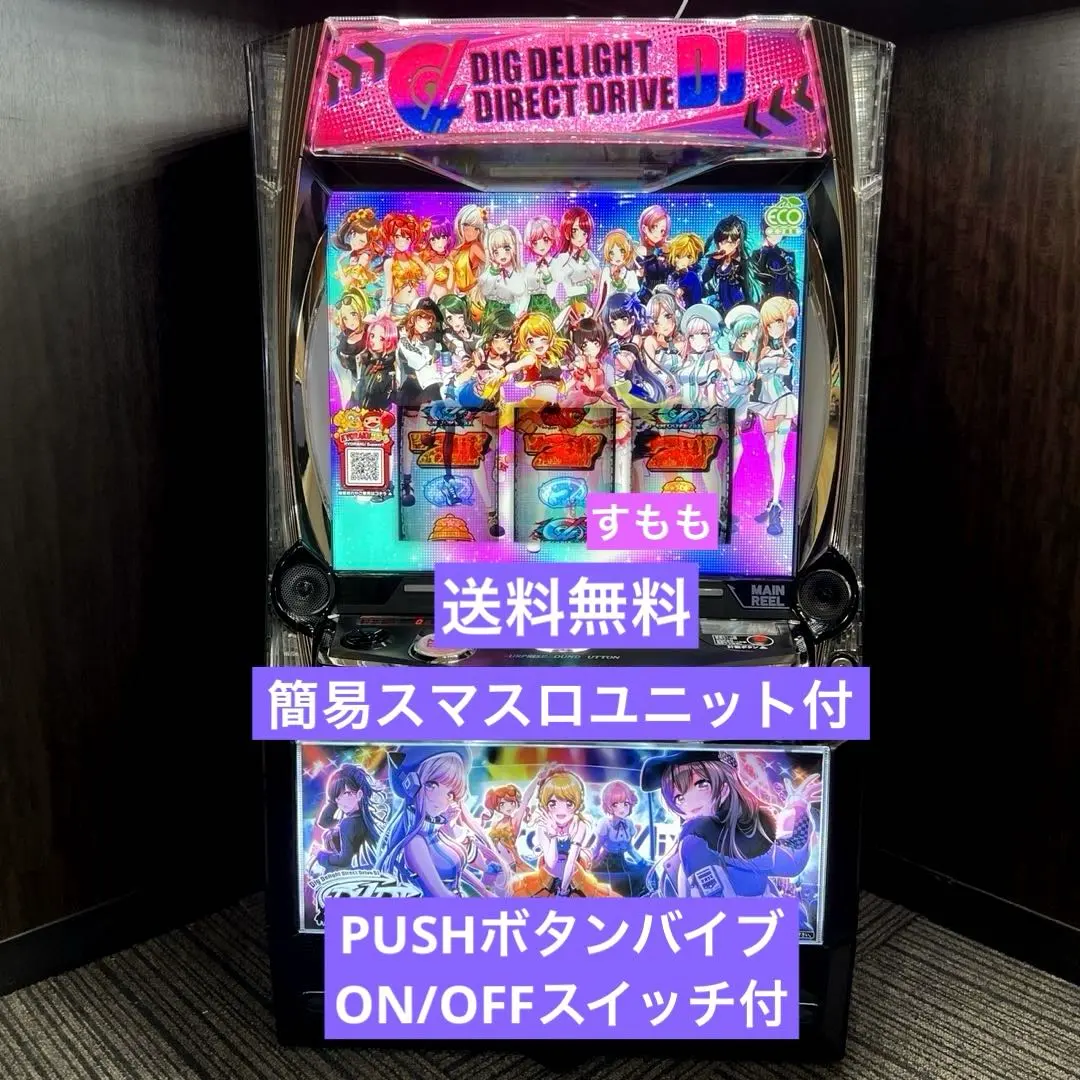 2026年最新】D4dj スマスロの人気アイテム - メルカリ