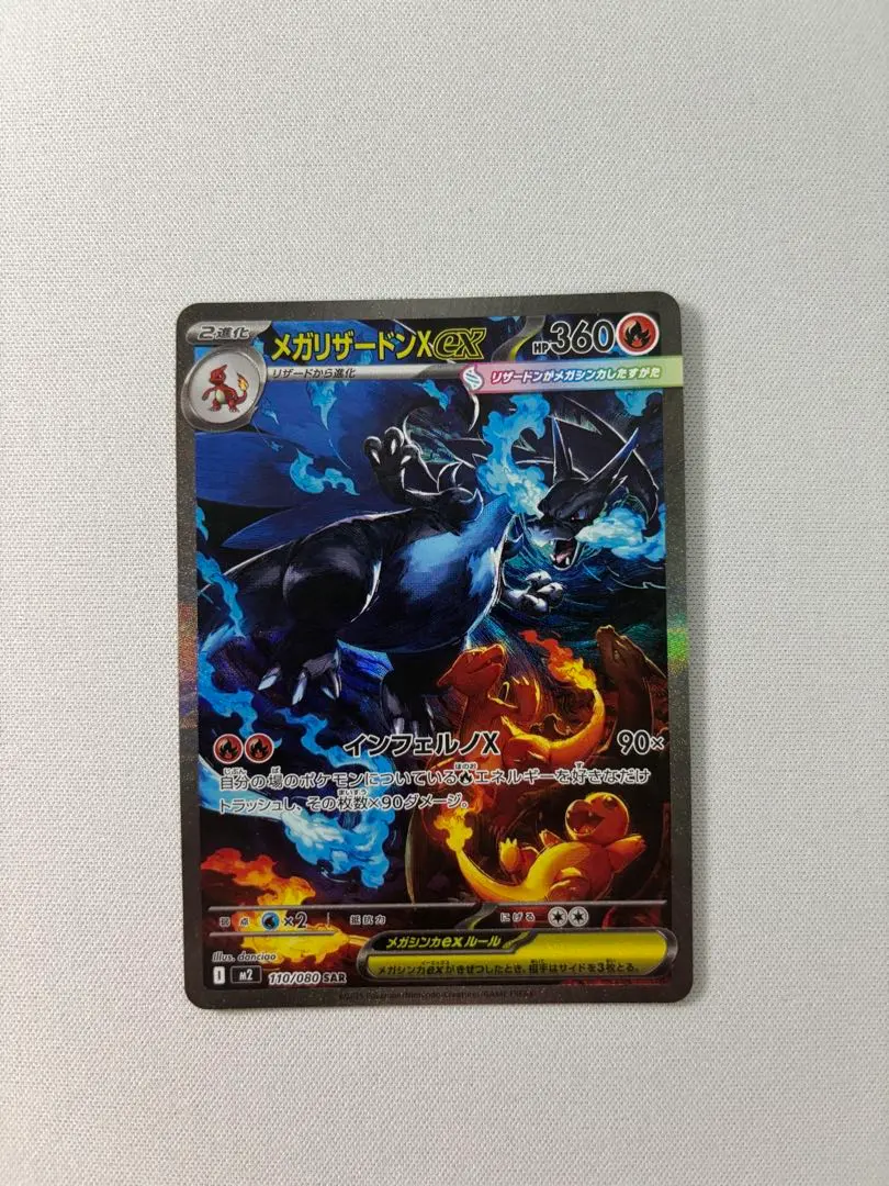 m36933584393_1.jpg?1772301043