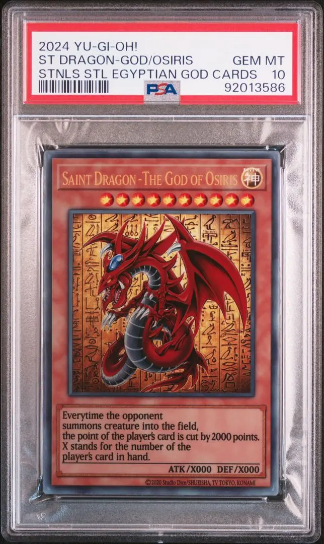 2026年最新】三幻神 ステンレス psa10の人気アイテム - メルカリ