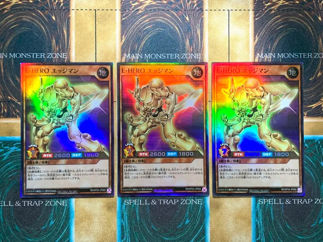 2026年最新】エレメンタルヒーローエッジマンの人気アイテム - メルカリ