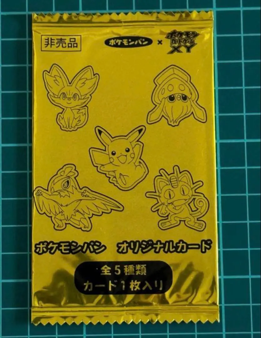 2026年最新】ポケモンパンオリジナルカードの人気アイテム - メルカリ