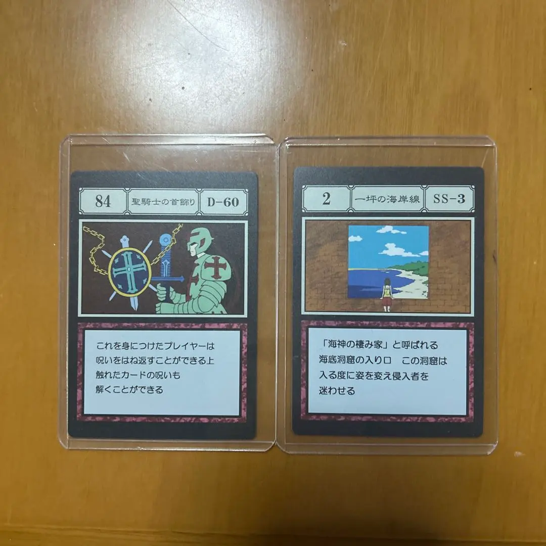 2026年最新】hunter×hunter 一番くじ カード 一坪の海岸線の人気