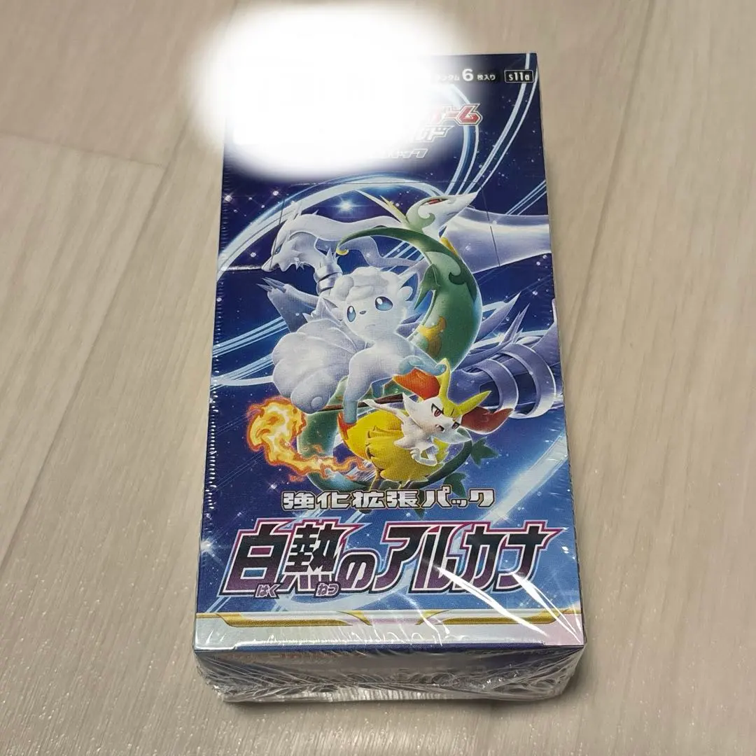 2026年最新】白熱のアルカナ box シュリンク付の人気アイテム - メルカリ