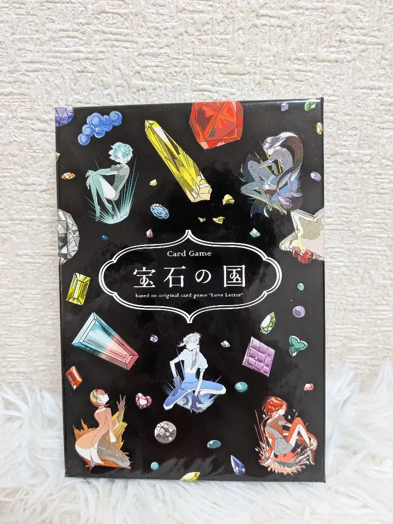 2026年最新】宝石の国(4) カードゲーム付き特装版の人気アイテム