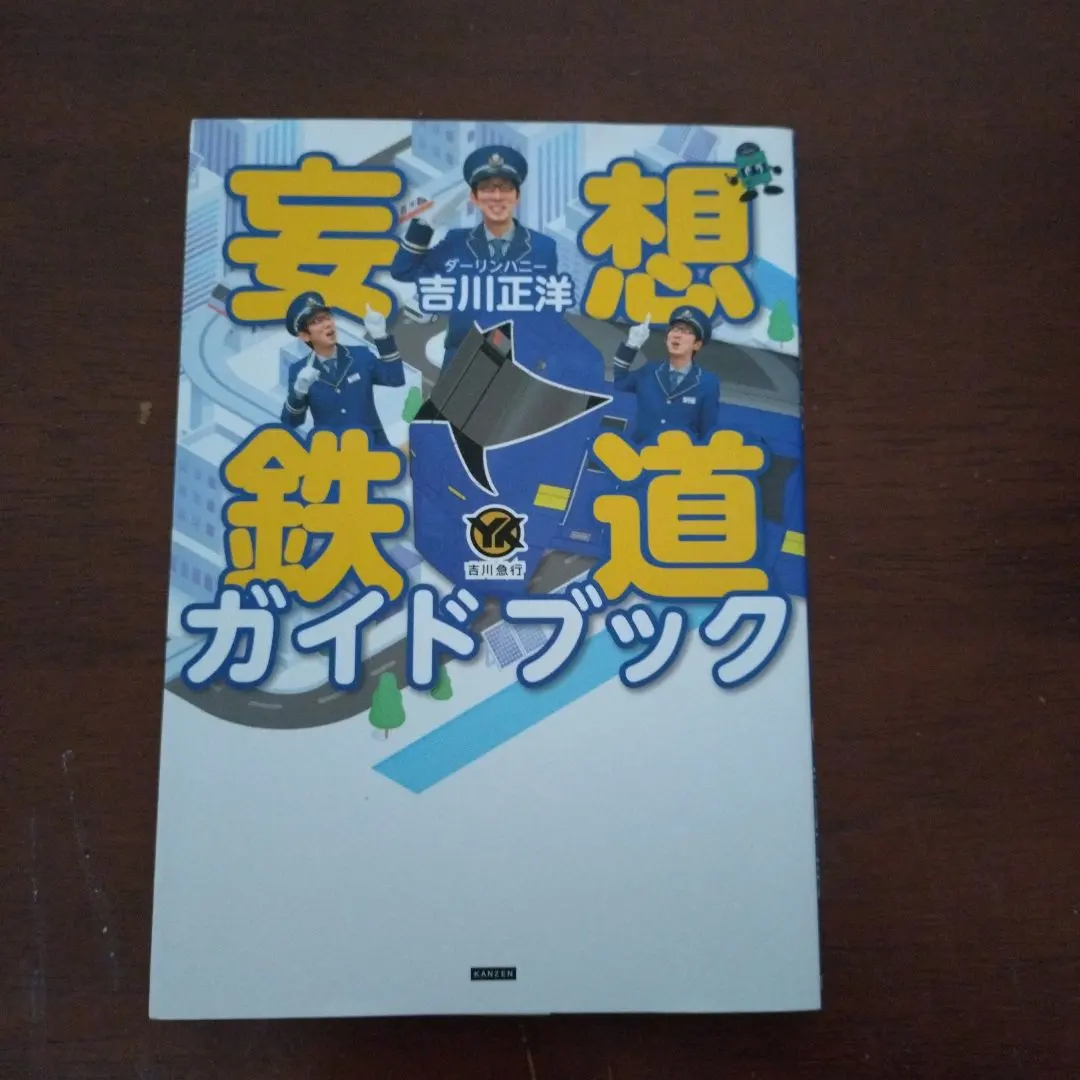 2026年最新】吉川正洋の人気アイテム - メルカリ