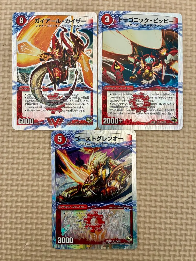 2026年最新】ドラゴニック ピッピーの人気アイテム - メルカリ