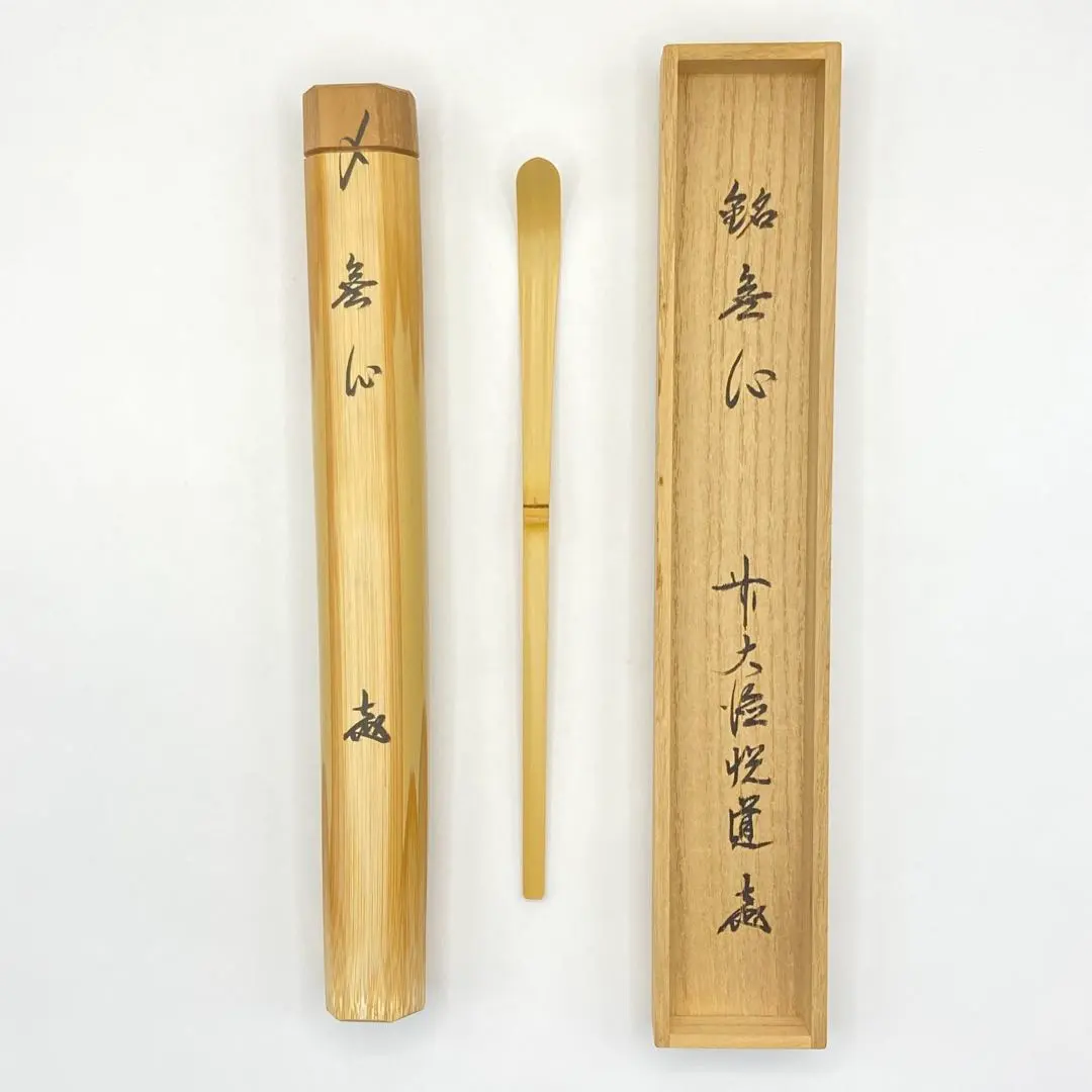 2026年最新】高橋悦道の人気アイテム - メルカリ