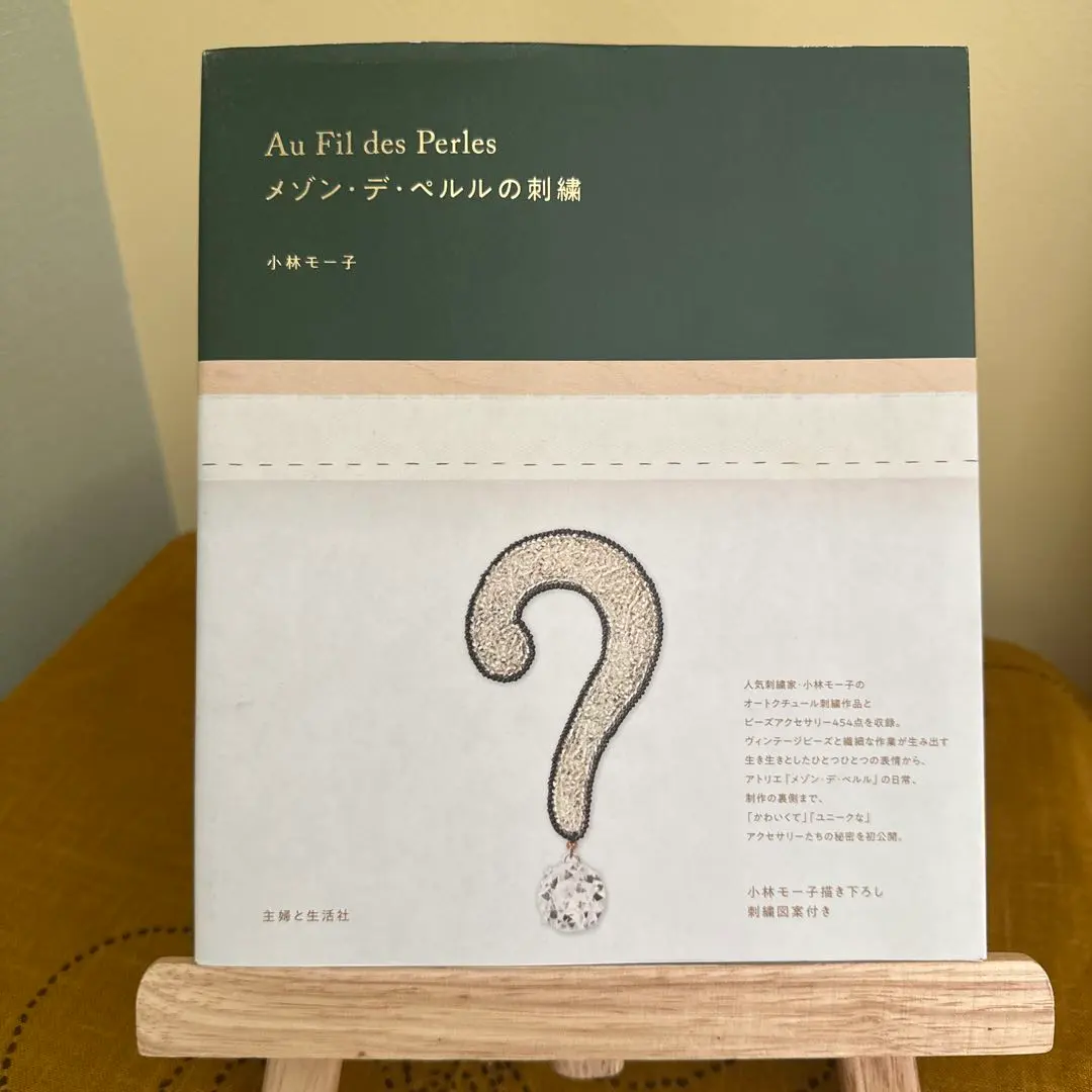 2026年最新】小林モー子の人気アイテム - メルカリ