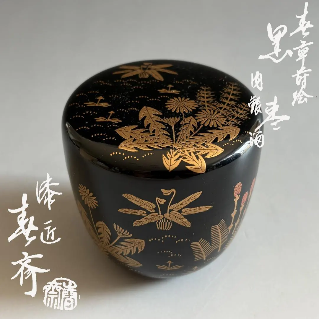 2026年最新】前端春斎の人気アイテム - メルカリ