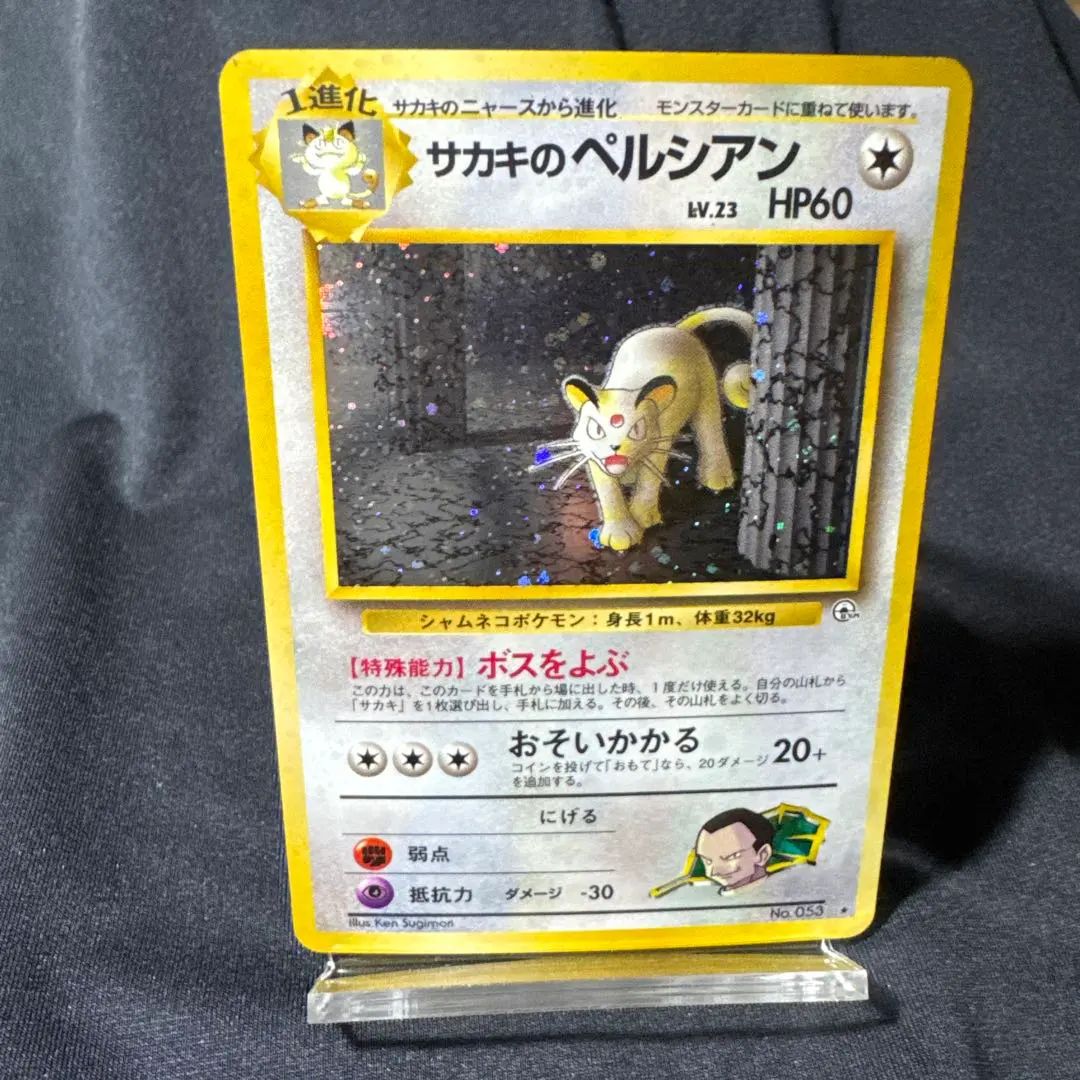 2026年最新】シリーズ：ポケットモンスターカードゲーム ポケモン