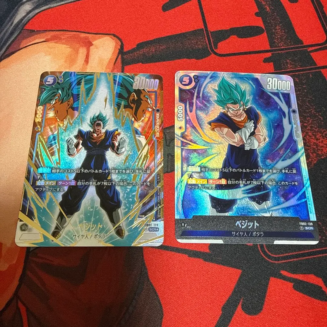 2026年最新】烈火の闘気 ベジット シークレットの人気アイテム - メルカリ