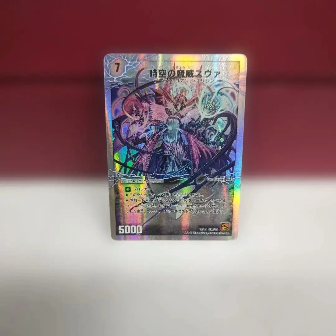 2026年最新】サイキック スヴァの人気アイテム - メルカリ