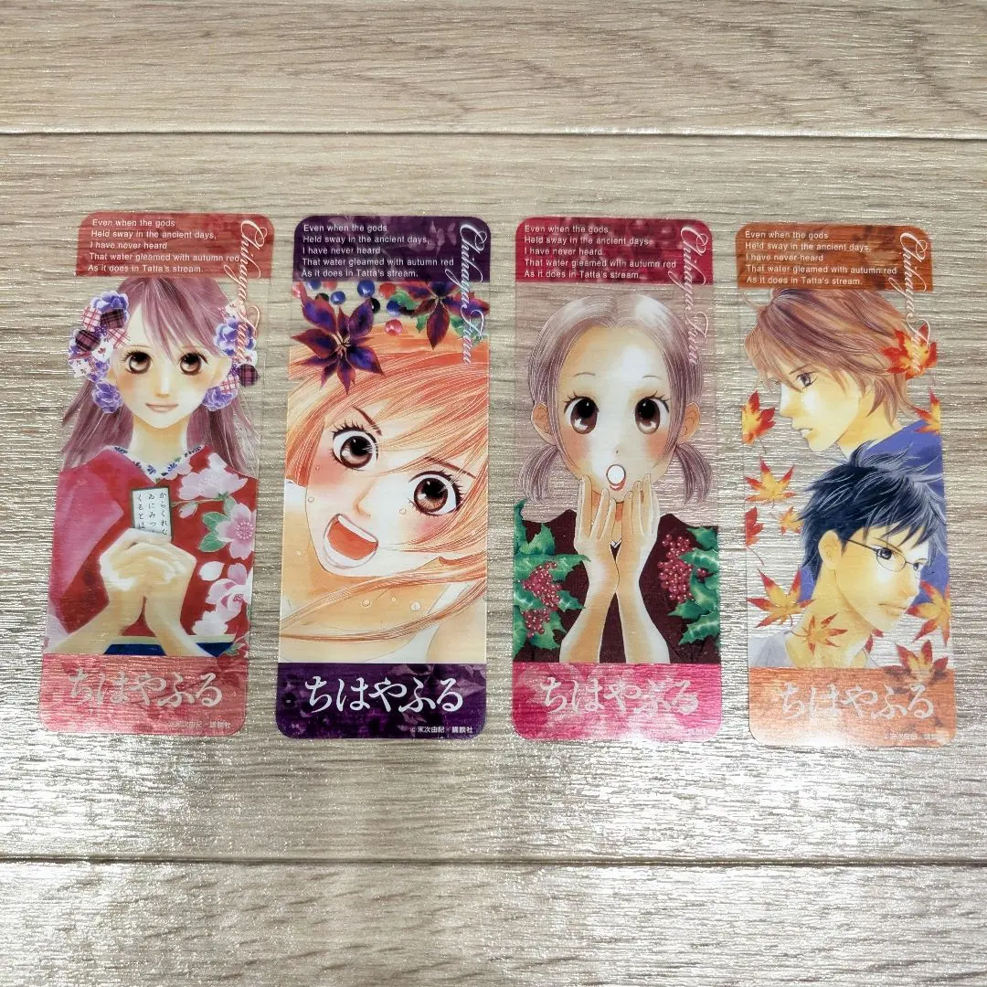 2026年最新】ちはやふる しおりの人気アイテム - メルカリ