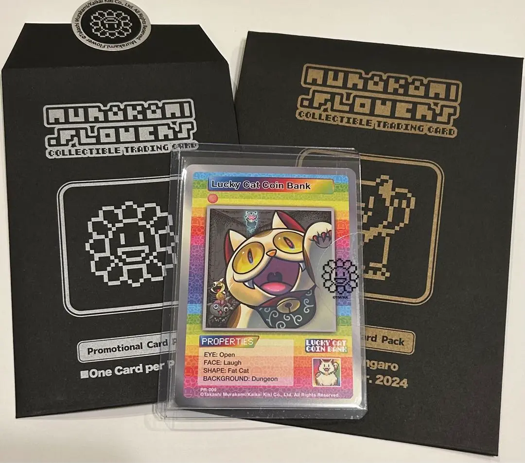 2026年最新】geisai トレーディングカードの人気アイテム - メルカリ