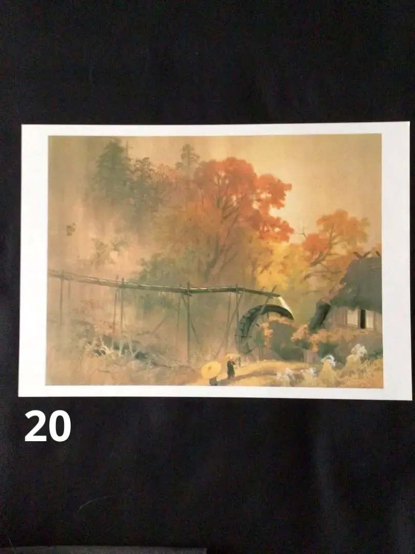 2026年最新】川合玉堂 印刷の人気アイテム - メルカリ