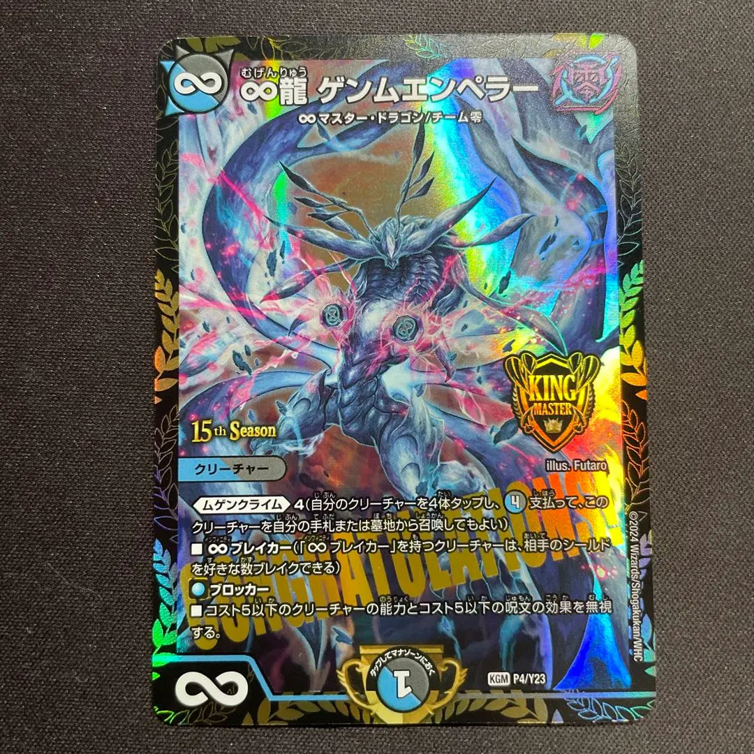 2026年最新】ゲンム プロモの人気アイテム - メルカリ