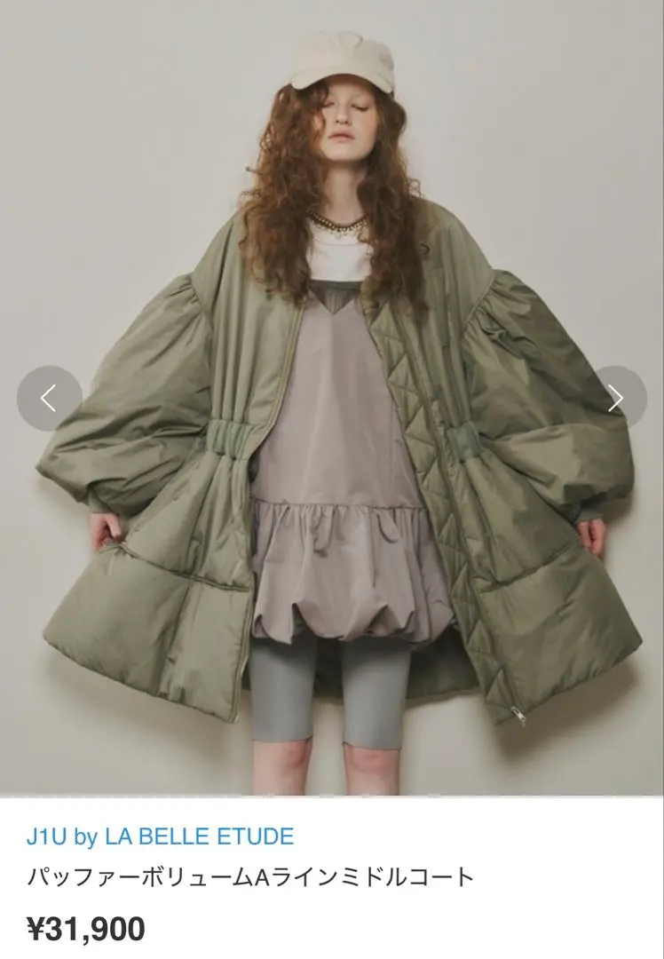 2026年最新】LA belle etude ma-1の人気アイテム - メルカリ