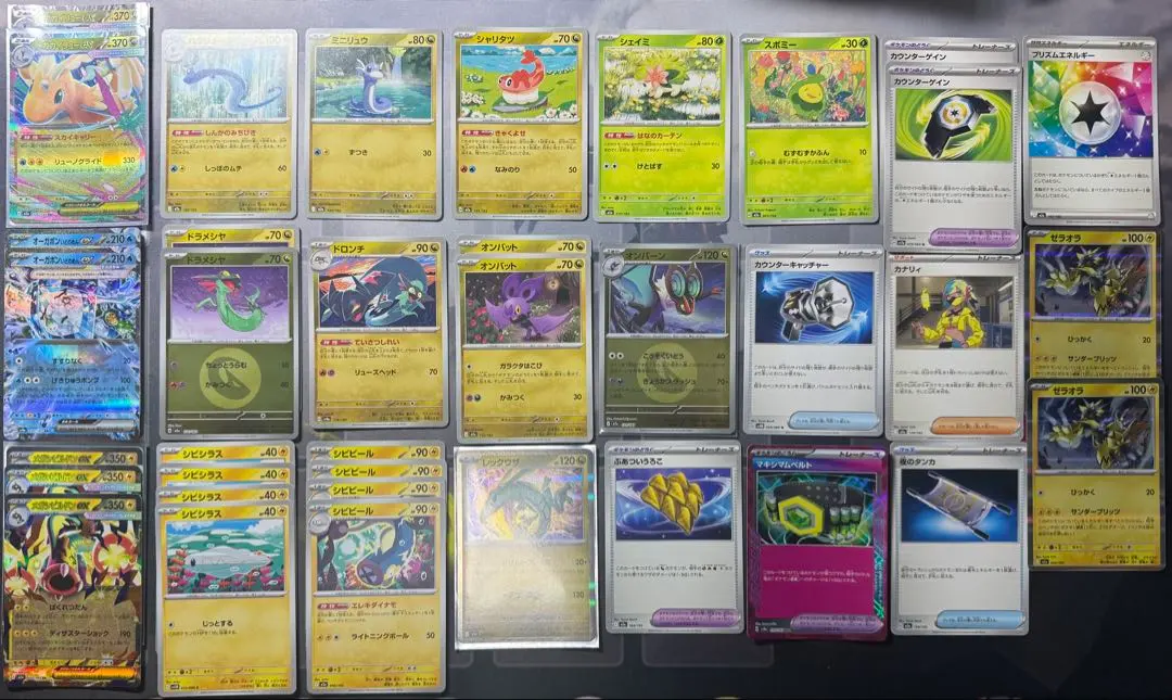 2026年最新】レックウザex 1000枚の人気アイテム - メルカリ