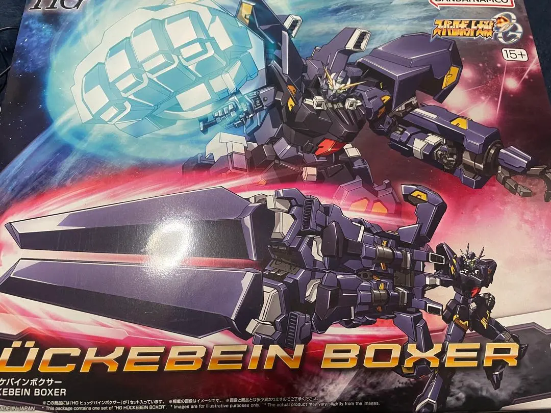 2026年最新】ヒュッケバインボクサー hgの人気アイテム - メルカリ