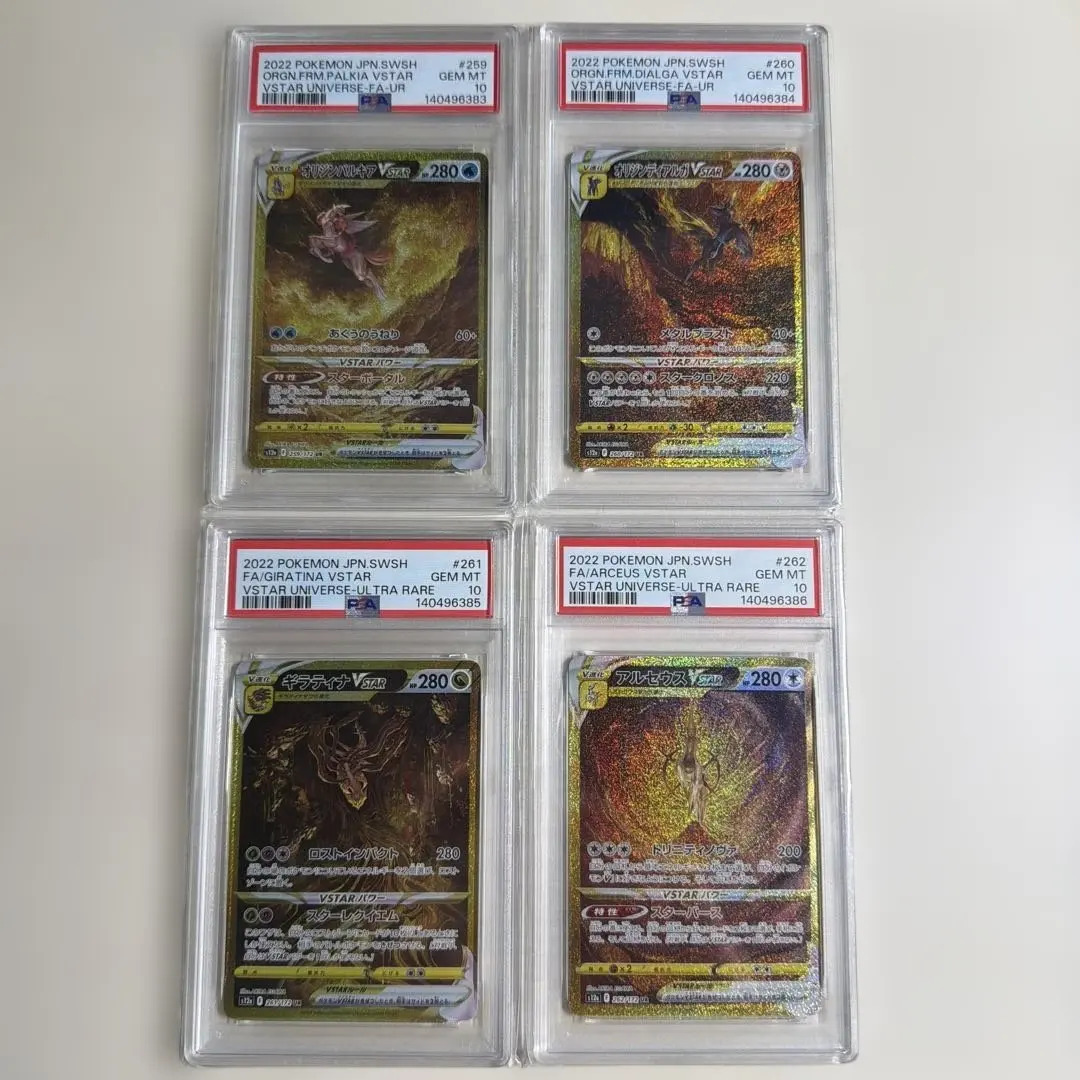 2026年最新】四神 urの人気アイテム - メルカリ