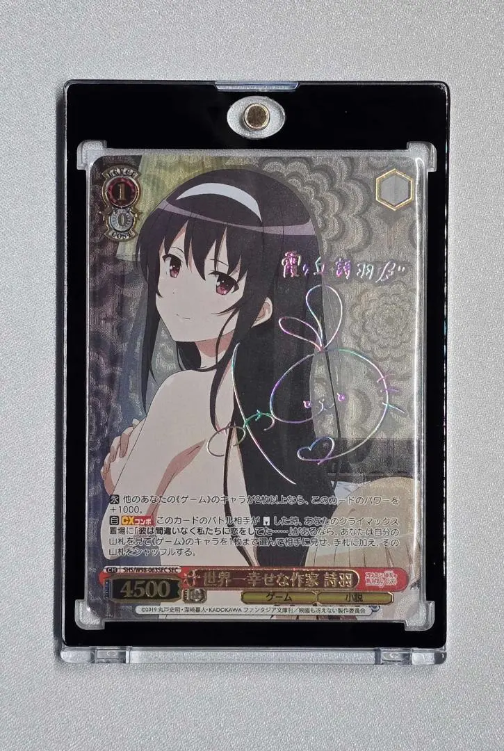 2026年最新】霞ヶ丘詩羽 サインの人気アイテム - メルカリ