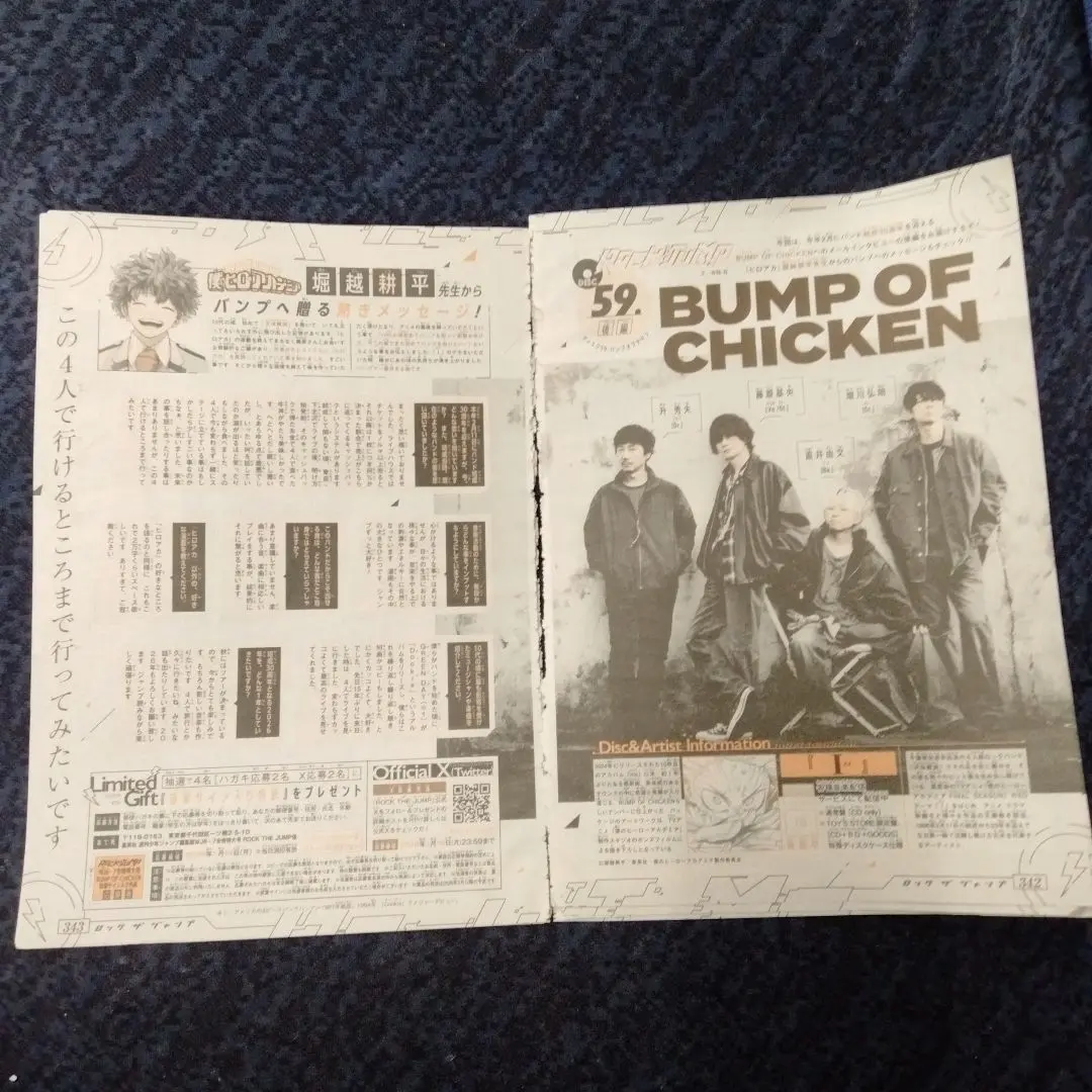 2026年最新】サイン BUMP 色紙の人気アイテム - メルカリ