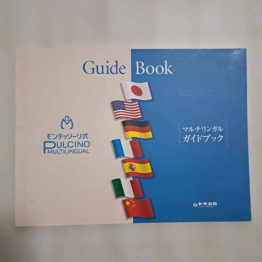 2026年最新】モンテッソーリ式プルチノの人気アイテム - メルカリ