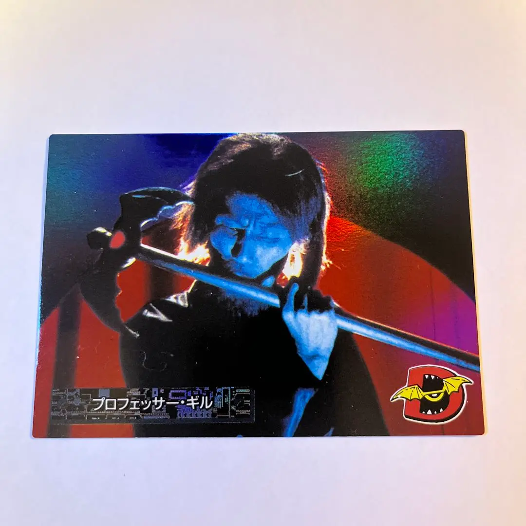 2026年最新】プロフェッサーギルの人気アイテム - メルカリ
