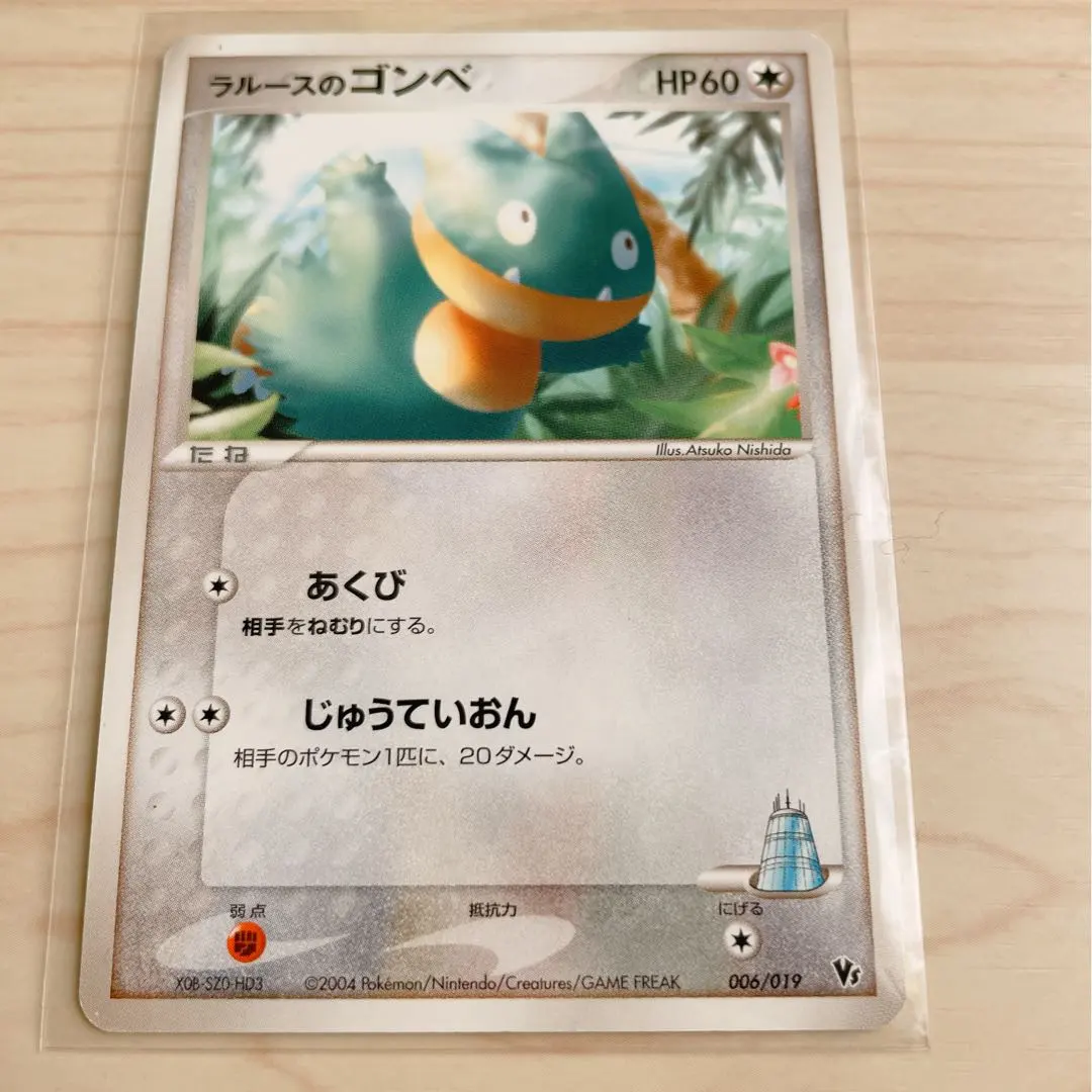 m36150353765_1.jpg?1764994926