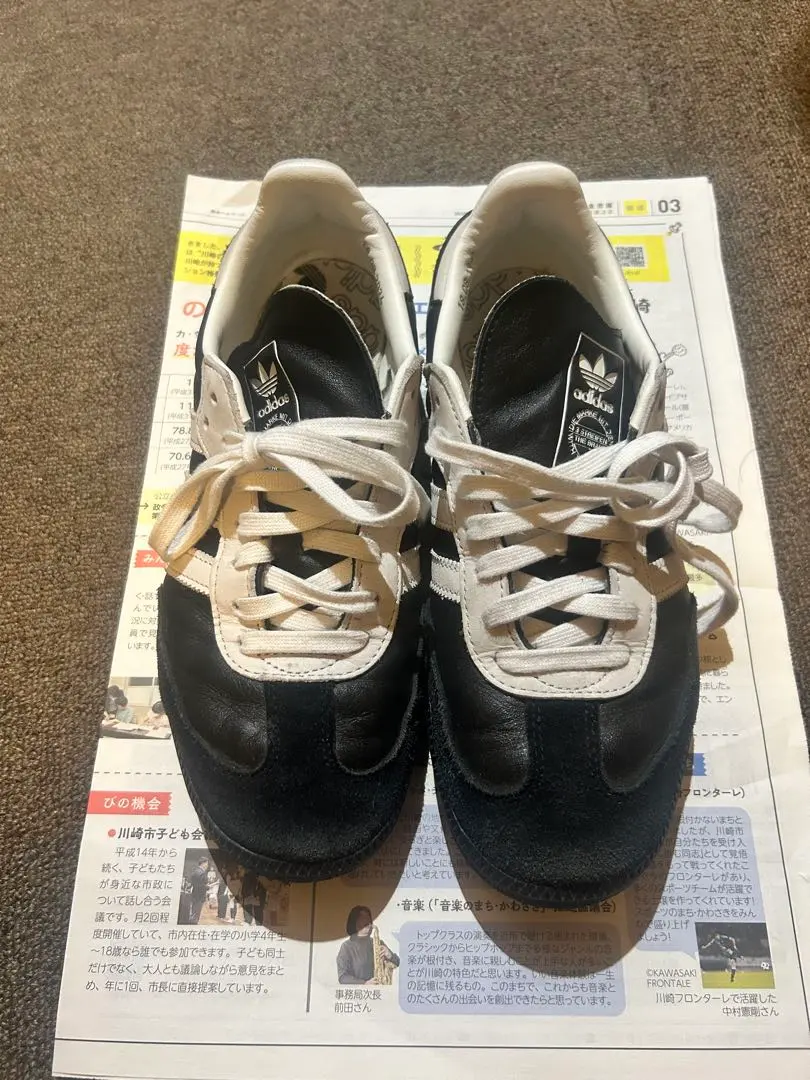 2026年最新】Samba og 75の人気アイテム - メルカリ