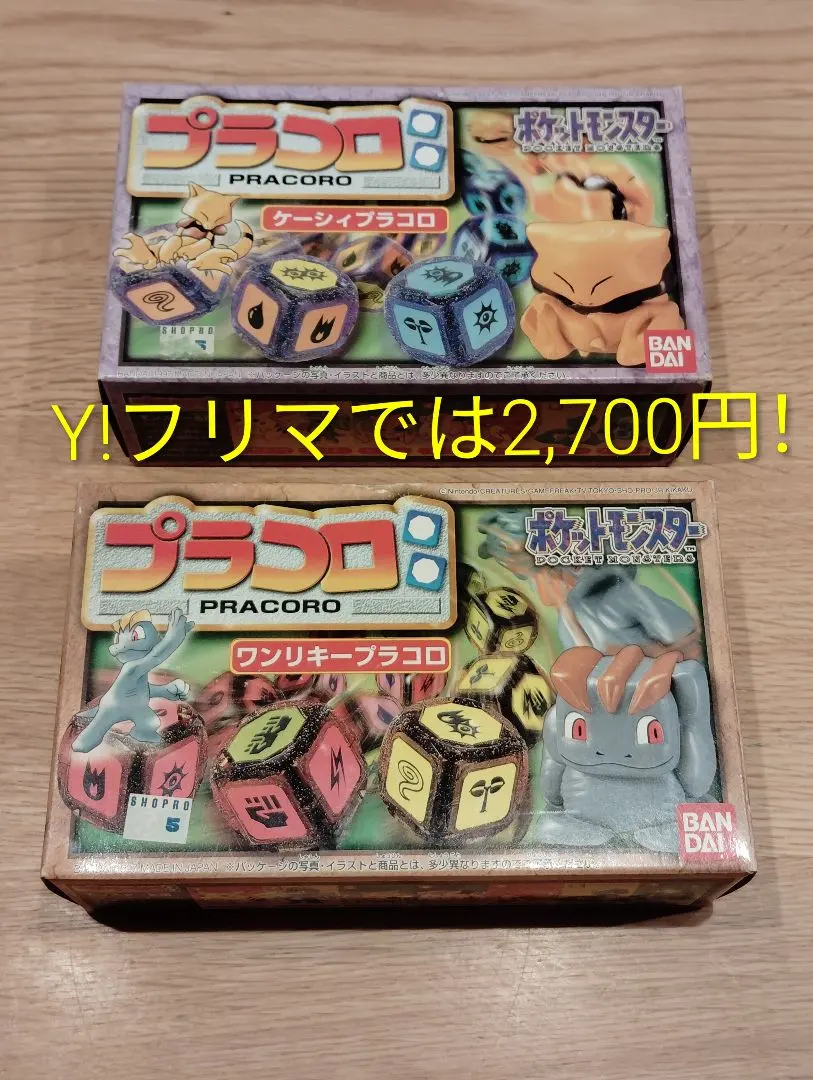 2026年最新】コロプラ ポケモンの人気アイテム - メルカリ