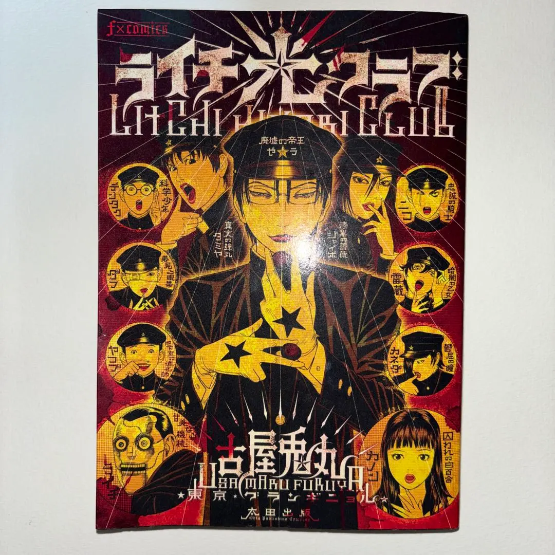 2026年最新】東京グランギニョルの人気アイテム - メルカリ