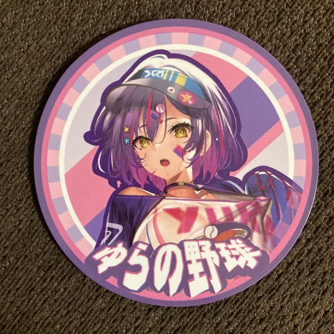 2026年最新】ゆらの野球の人気アイテム - メルカリ