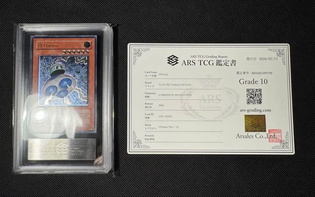 2026年最新】旧アジア レリーフ arsの人気アイテム - メルカリ