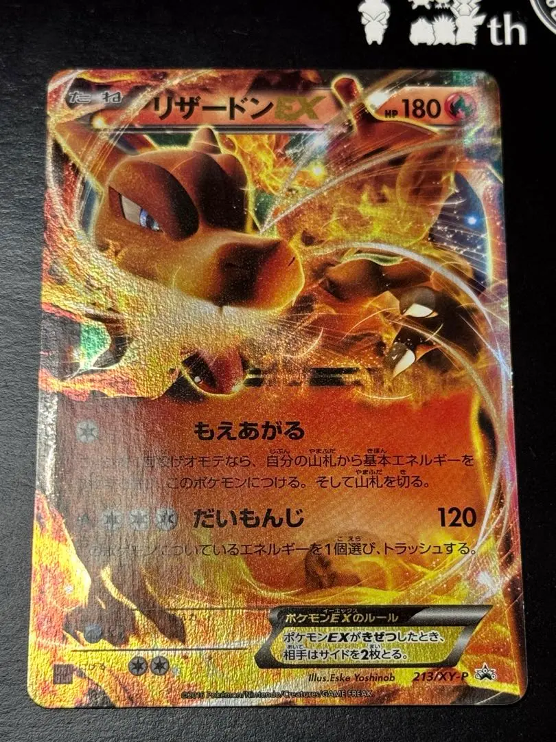 2026年最新】リザードンex ユニクロの人気アイテム - メルカリ