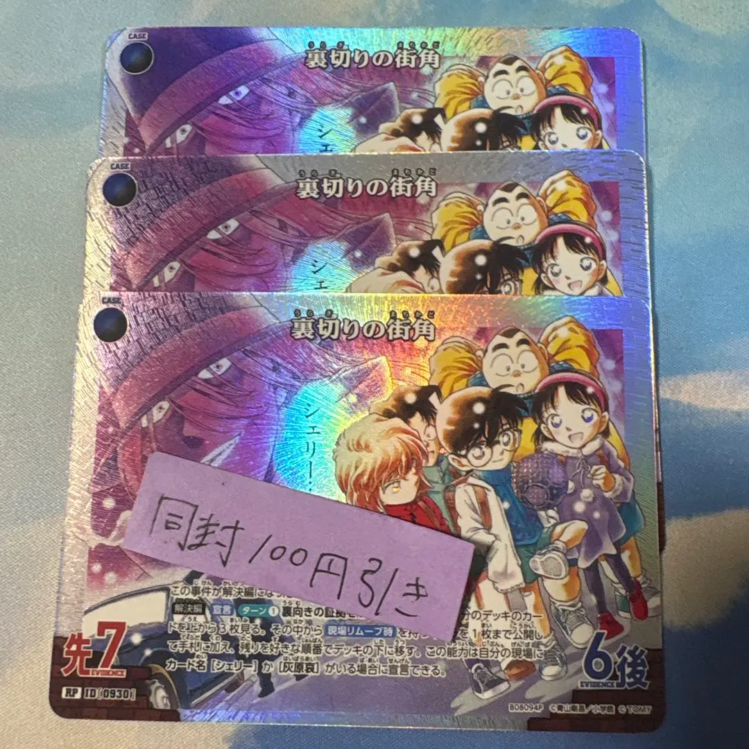 2026年最新】灰原 サインの人気アイテム - メルカリ