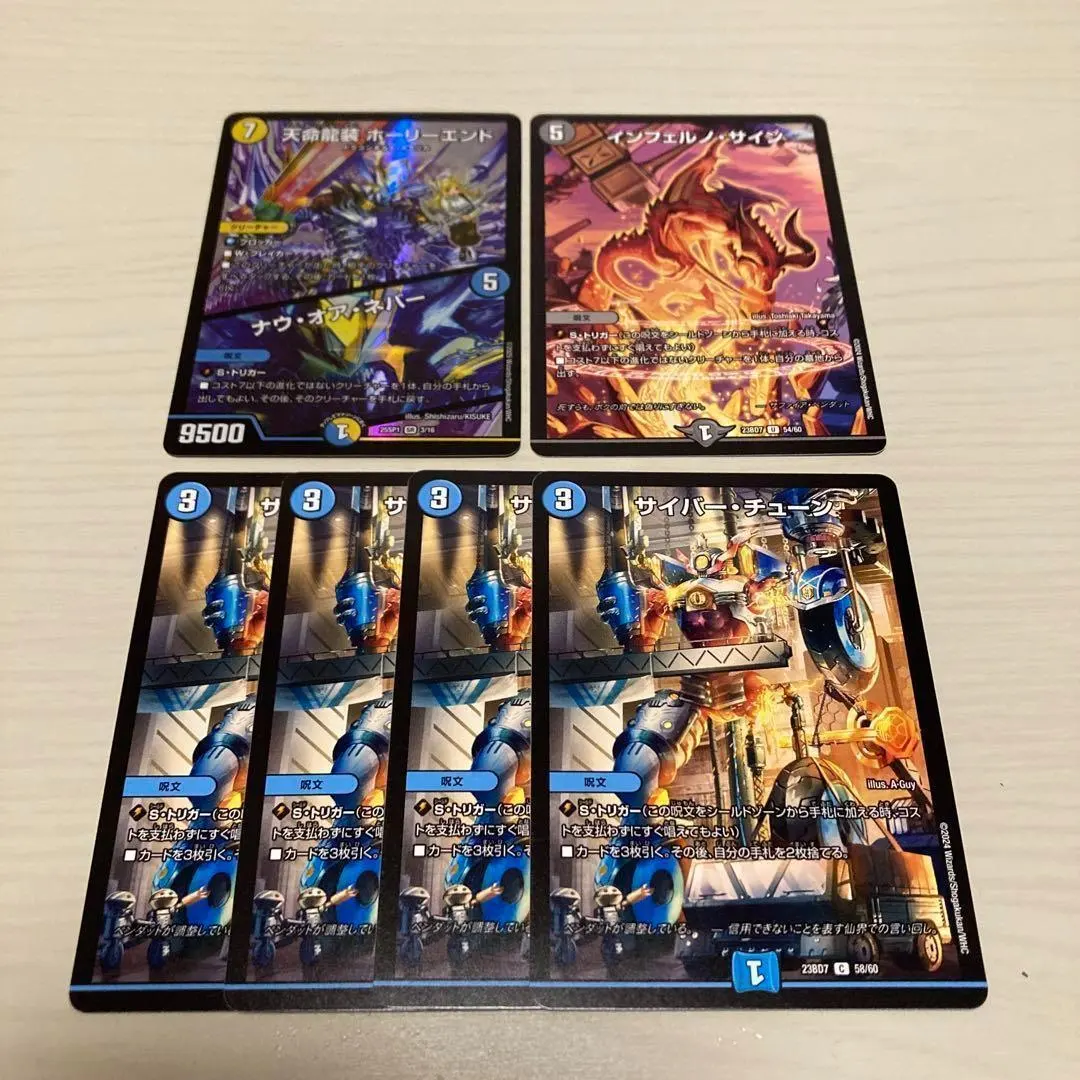 2026年最新】サイバーチューン プレイマットの人気アイテム - メルカリ