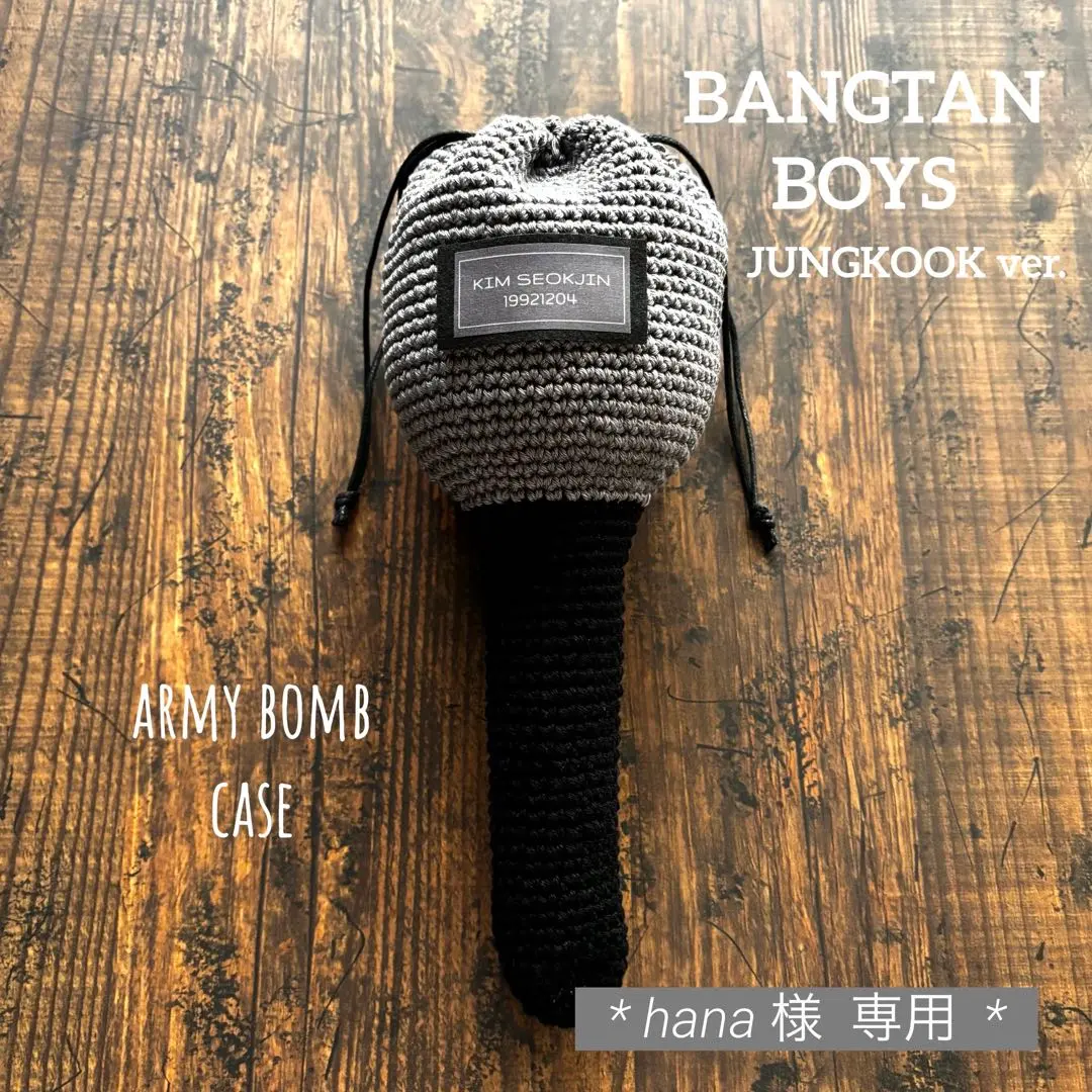 2026年最新】アミボムカバー ジョングクの人気アイテム - メルカリ