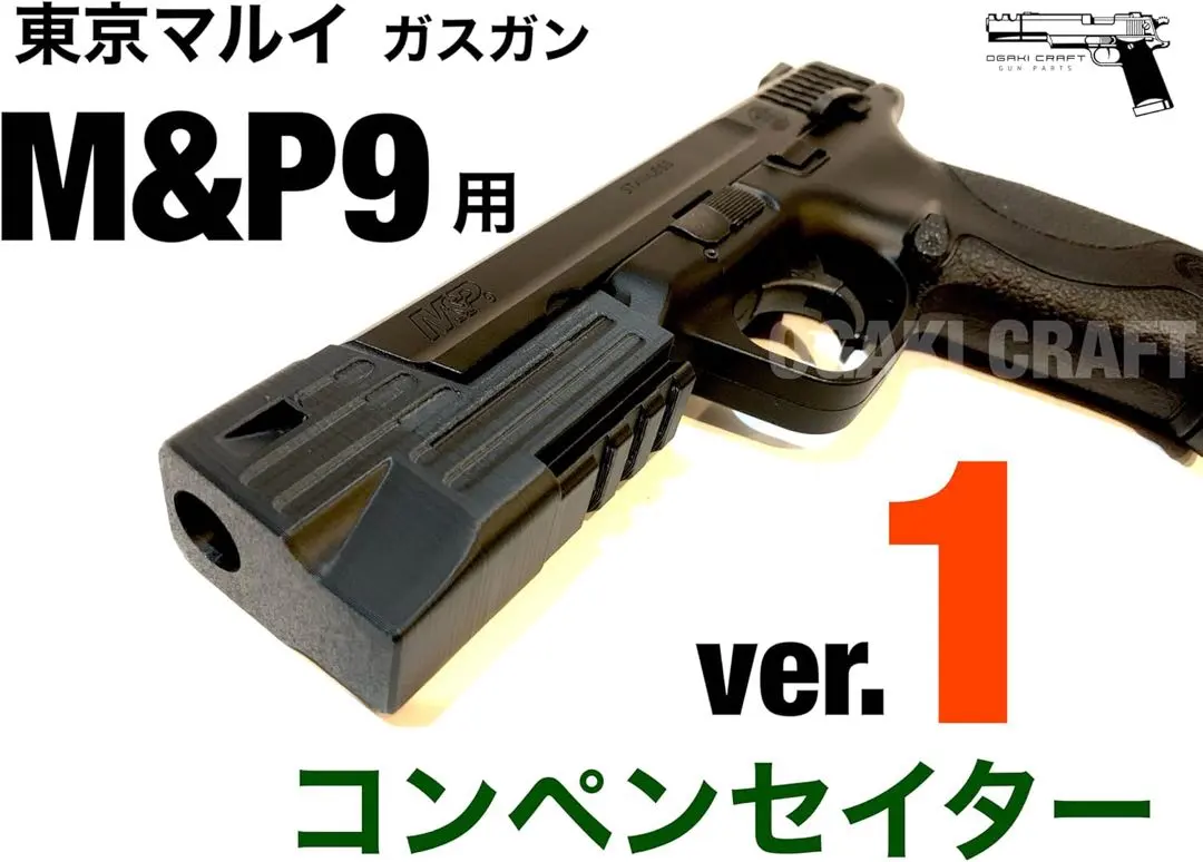 2026年最新】m&p9 マガジンの人気アイテム - メルカリ
