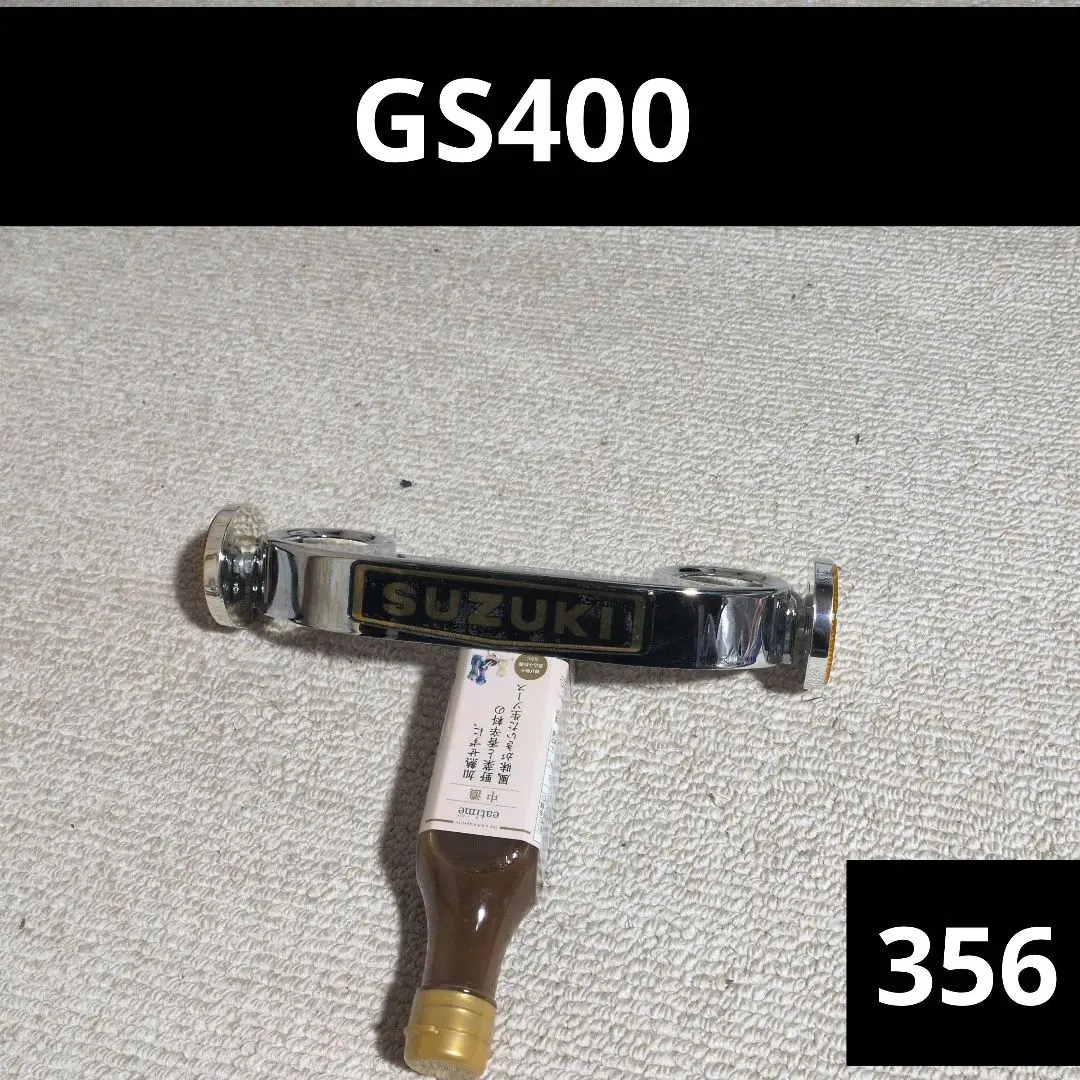 2026年最新】gs400 ステムカバーの人気アイテム - メルカリ